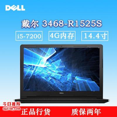 dell/戴尔 3468-r1525s i5-7200u