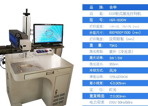 清远市光纤打标机操作流程